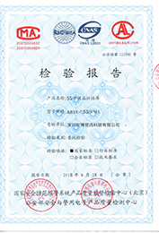 55寸检测报告