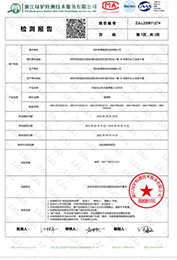 云拼接分布式检测报告