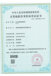 软件证书