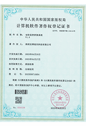 软件证书