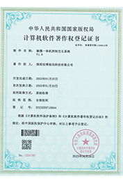 软件证书