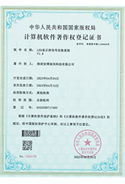 软件证书
